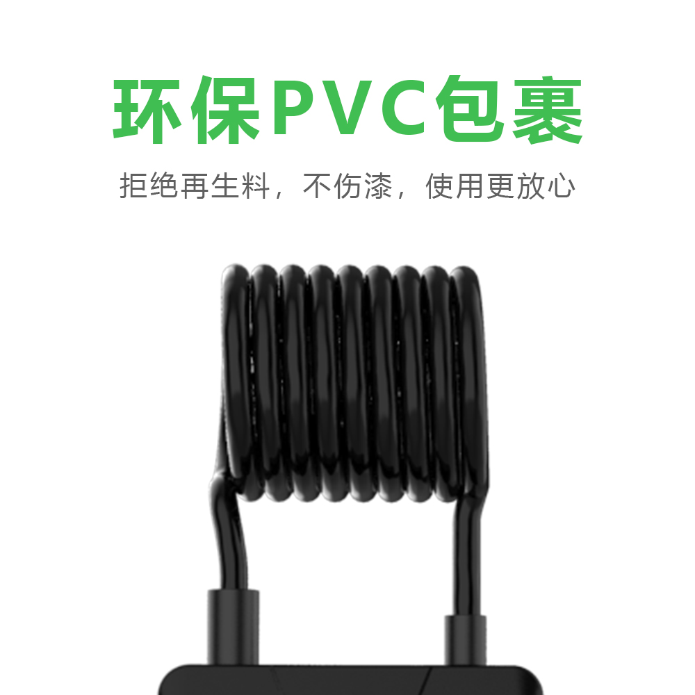 藍牙單車鋼纜鎖