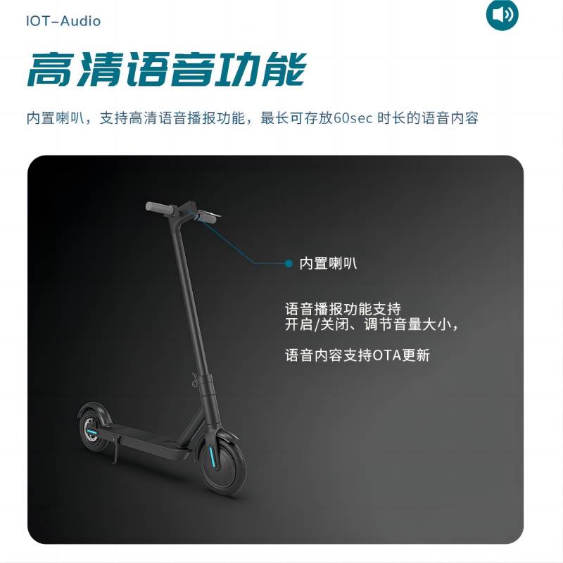 共享滑板車為什么會(huì)風(fēng)靡全球校園？