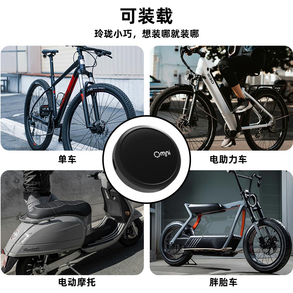 迷你車載藍牙定位器